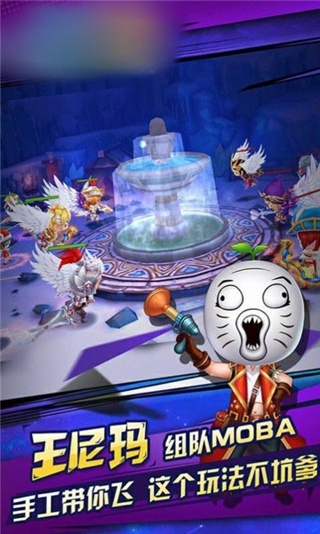 爆笑萌将 v1.33.130