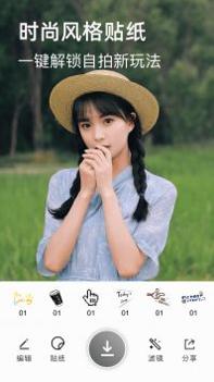 小萌相机 v3.0.5