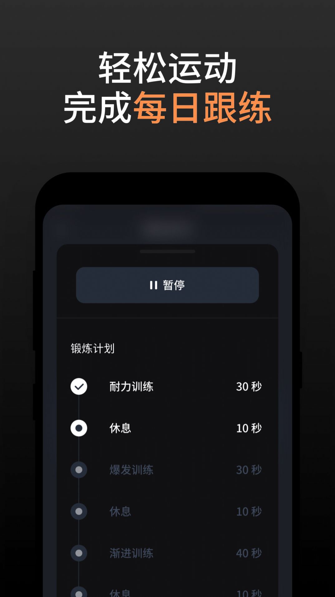 久动 v1.0.0