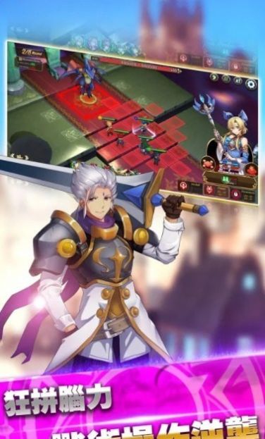 魔龙与圣剑手游官方最新版  v4.2.2