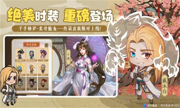 叫我大掌柜斗罗大陆联动版  v6.6.0