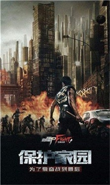 末日血战3d  v1.11.76