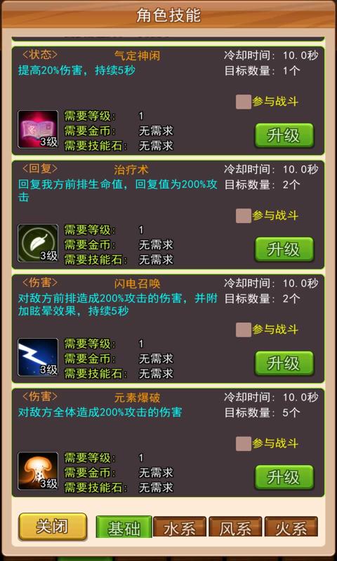 苍之幻想手游官网最新版  v3.3.2