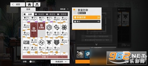 少女前线云图计划wiki b服