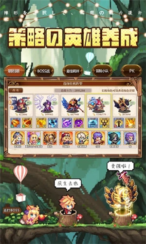 异次元大作战解锁版ios v4.0.3