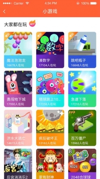 乐享玩 v3.0.5