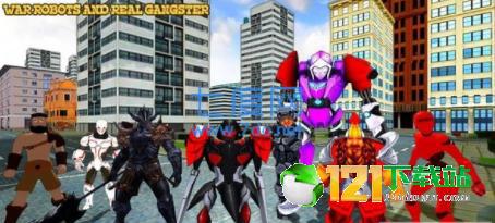 超级闪电机器人