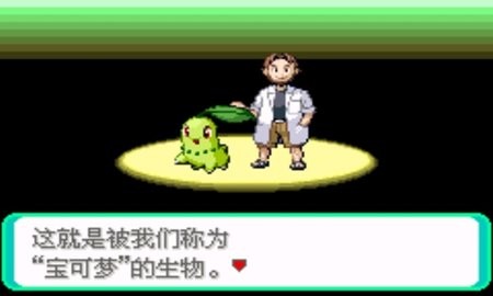 口袋妖怪神兽领域 CE75DF166070C7E848B1B7C6DC0A7378