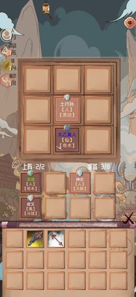 洪荒之弈 2024-06-25 15:08