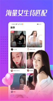 美蜜聊.jpg