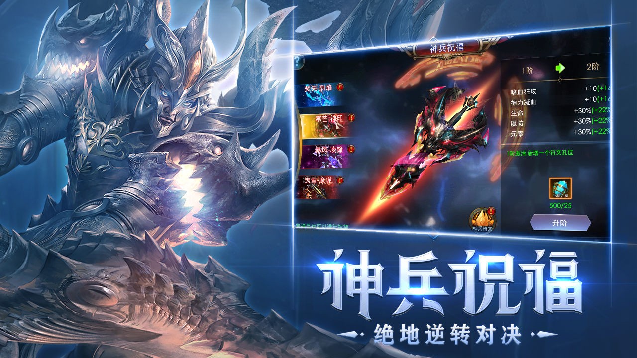 狂暴之翼2  v1.0.11