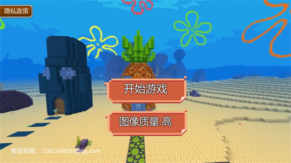 比奇堡的冒险之旅