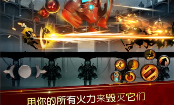 火柴人传说暗影战争无限金币 v5.0.3