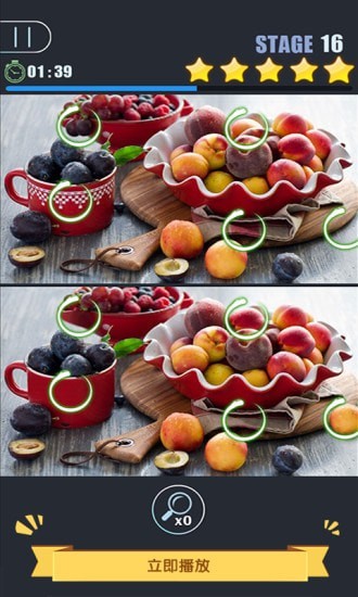 天天爱找茬 v1.0.0.4