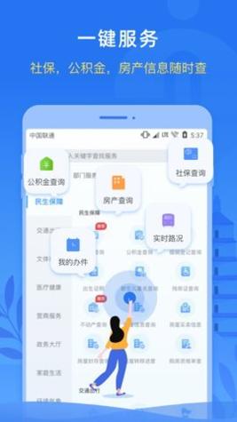 i西安 v3.0.9
