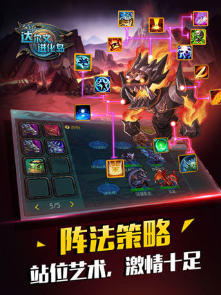 达尔文进化岛正版 v1.251