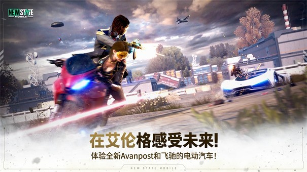 newstatemobile  v0.9.40.346