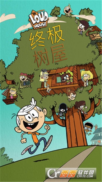 劳德之家终极树屋游戏 v1.2.1