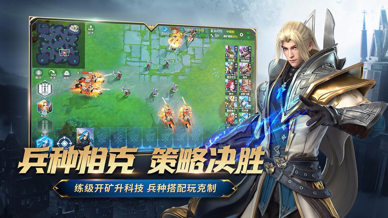 战争怒吼测试服 v2.0.0.300