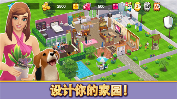人生大街中文版 v0.32.4