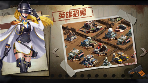 幸存之地之末世终章