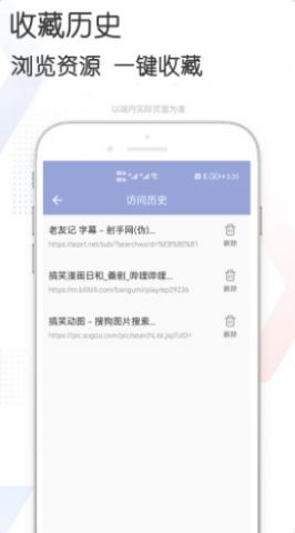 多多资源搜索  v1.92