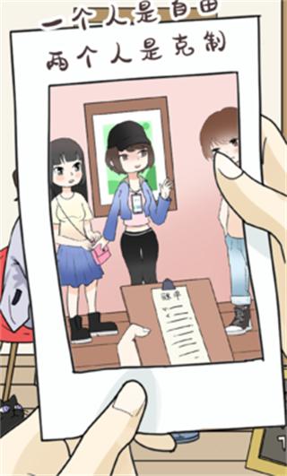 为什么我还是单身游戏 v1.3