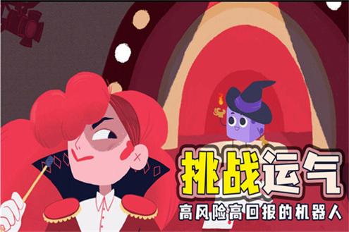 骰子地下城 中文版截图0