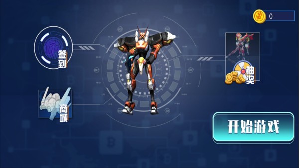 疯狂机器人大战 2021-08-31 08:41