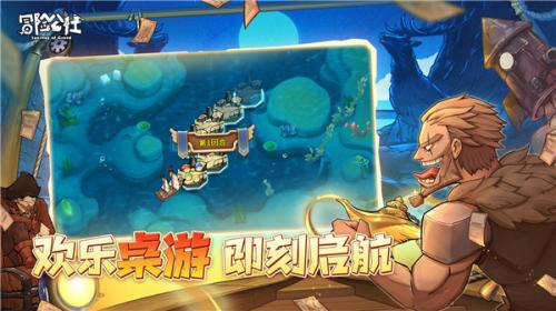 冒险公社国际服  v1.11.18