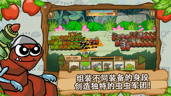 激战毛毛虫军团破解版中文版 v1.2.9.5452