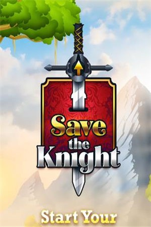 救救小公主  v1.0