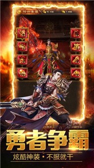 天恩神途游戏手机版下载  v4.3.4