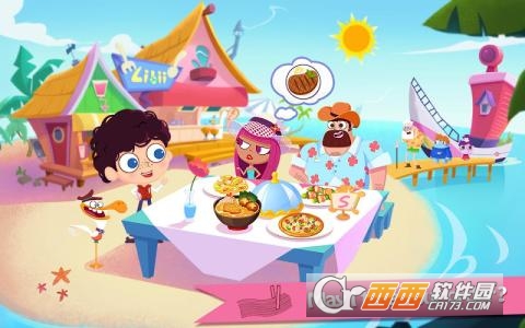 美食兄妹-海岛餐厅 1.8安卓版