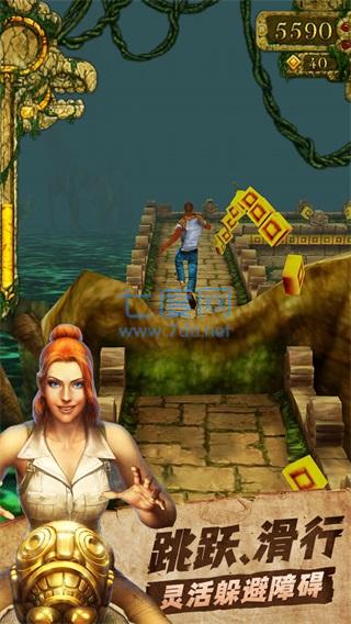 神庙逃亡1老版本 v5.3.2