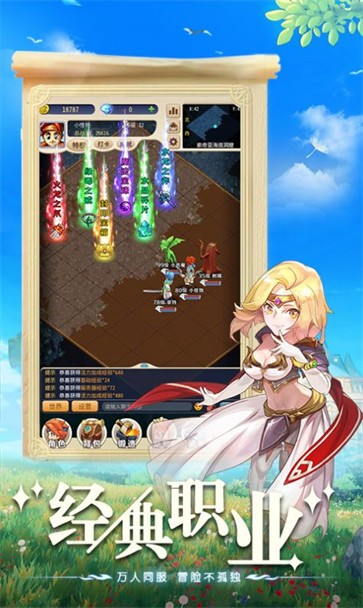 魔力初心  v1.0.0