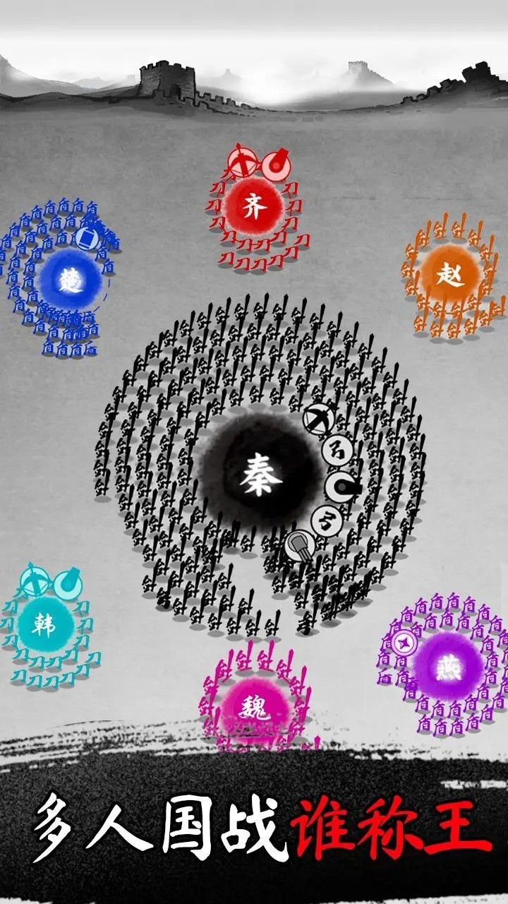 墨战无限金币版 v1.0.0