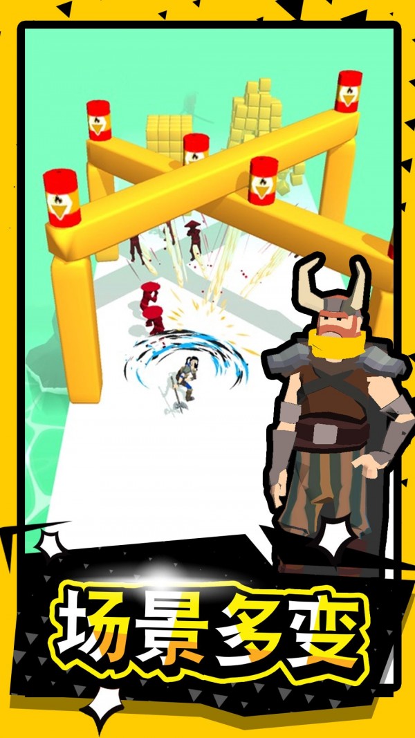 C位大乱斗 v1.0.1