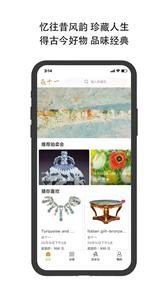 焱十一代拍平台