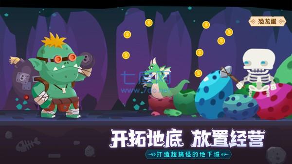 地下城与古堡 1.0.2