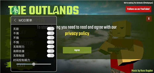 外域僵尸生存 v0.272