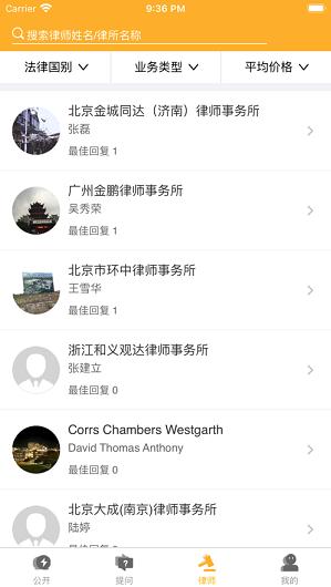 智汇律神 2020-07-23 15:51