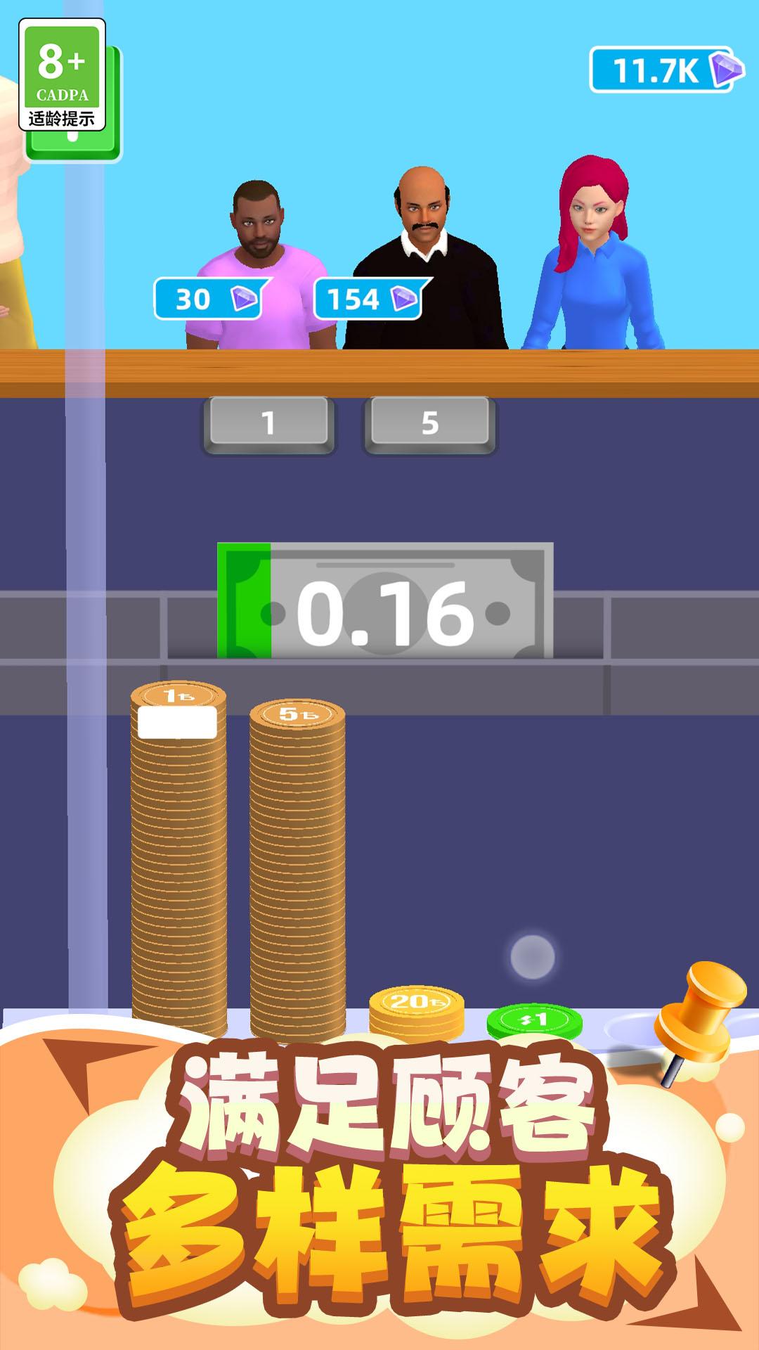 赚钱工厂  v1.0.0410