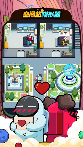 空间站模拟器 v1.0.5