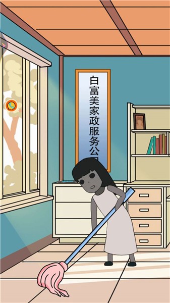 幽灵恐怖解谜 v1.0.1