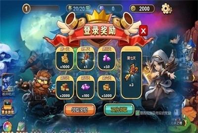 魔兽荣耀传说  v1.1