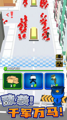 保卫城市游戏  v0.2