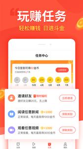趣看看  v1.02