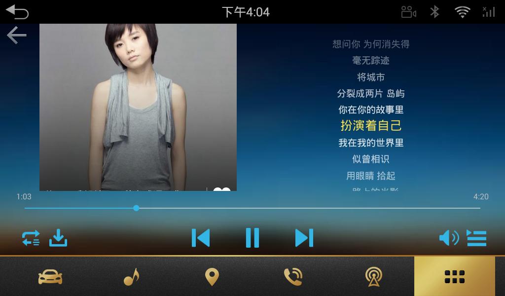 酷狗音乐车机版2022最新版 版本:v1.1.7
