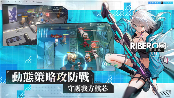 核芯利希特官方正版